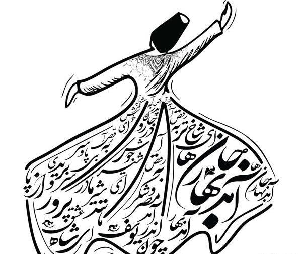 عکس رهبر کارتونی