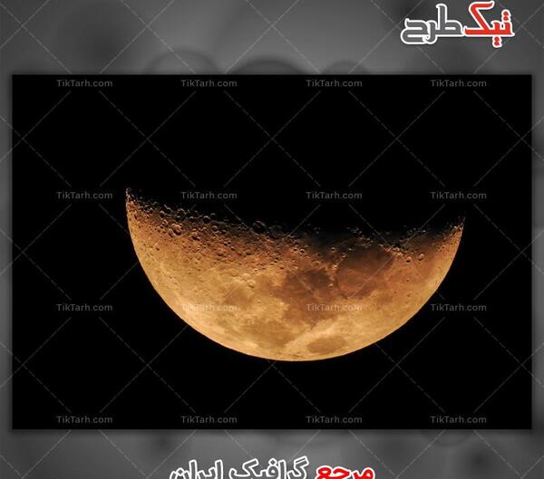عکس طلوع خورشید و ماه