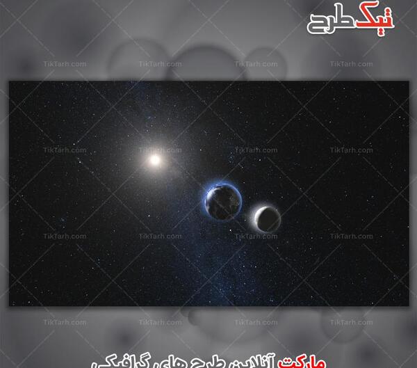 عکس طلوع خورشید و ماه