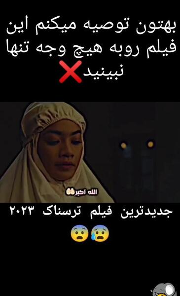 عکس جن یا ارواح