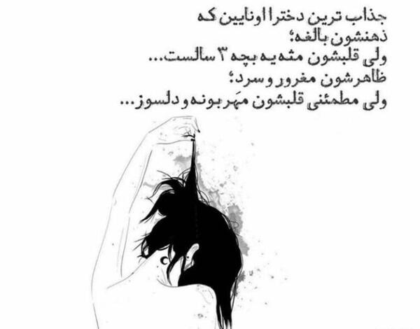 عکس نوشته جدید لاکچری