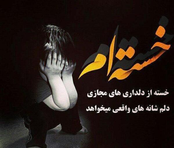 عکس نوشته جدید لاکچری