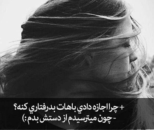 عکس نوشته جدید لاکچری