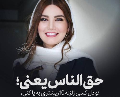 عکس نوشته جدید لاکچری