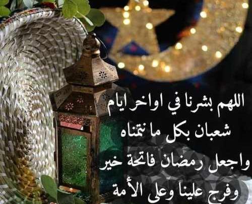 عکس ماه رمضان برای استوری