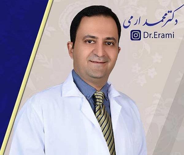 عکس دکتر پوست شیراز