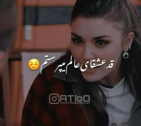 تارا عکس طاها بهمنی