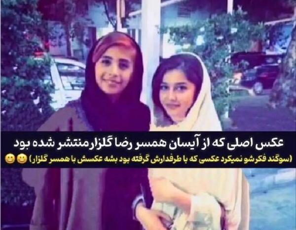 عکس سوگند پرسپولیسی