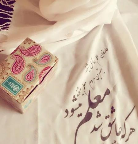 عکس نوشته پسرم اینستا