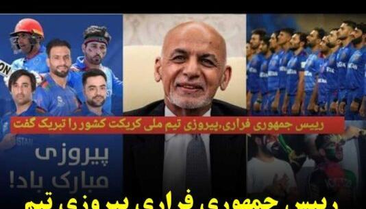 دانلود عکس اشرف غنی
