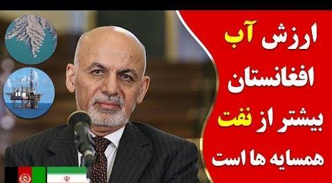 دانلود عکس اشرف غنی