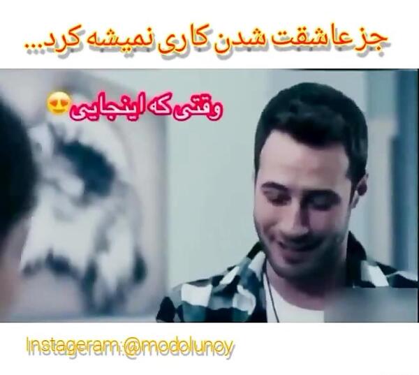 عکس فادیک در غنچه های زخمی