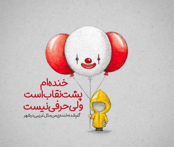 عکس نوشته شعر اخلاقی