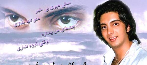 عکس های آراد خواننده