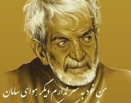 عکس نوشته شعرهای آموزنده