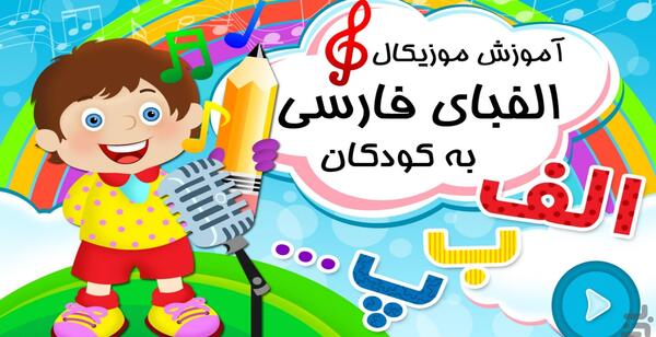 عکس نوشته شعرهای آموزنده