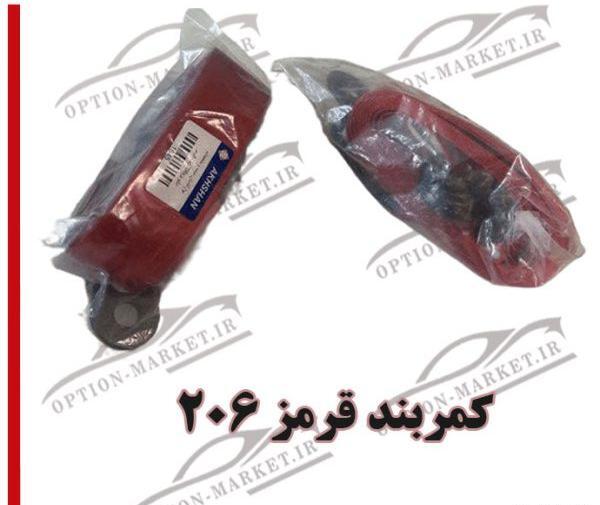 عکس آرم کیا png