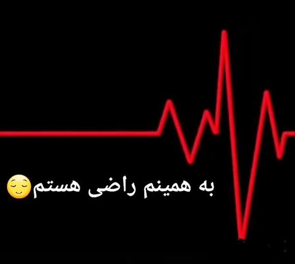 عکس نوشته غمگین برای دل شکسته