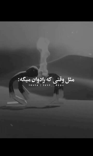 عکس نوشته غمگین برای دل شکسته
