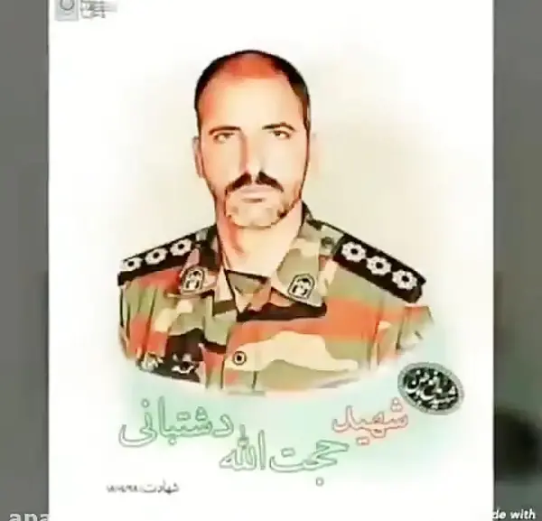 عکس قاتل حجت الله دشتبانی