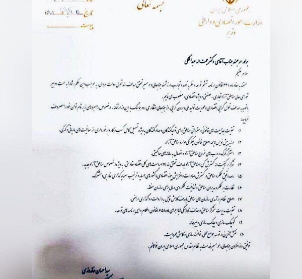 عکس قاتل حجت الله دشتبانی