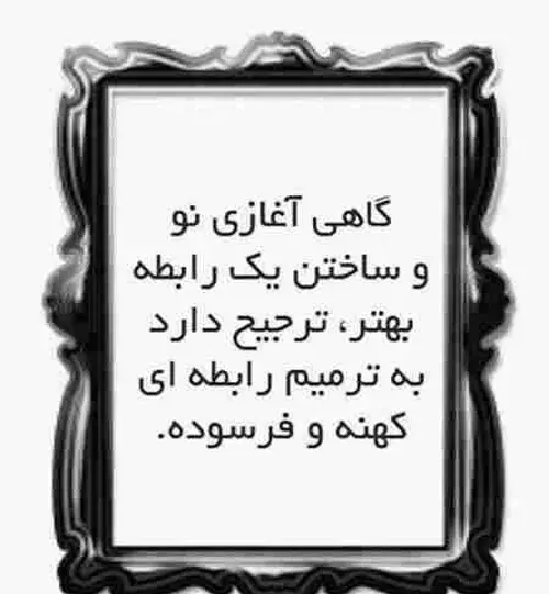 عکس نوشته های ساز