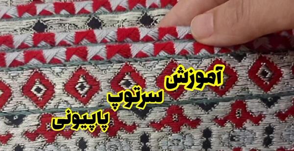عکس کریشی صدفی