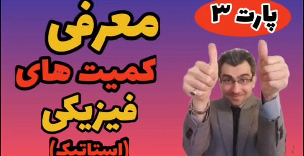 عکس کریشی صدفی