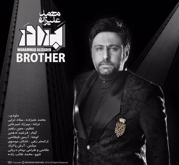 عکس امین پاکزاد