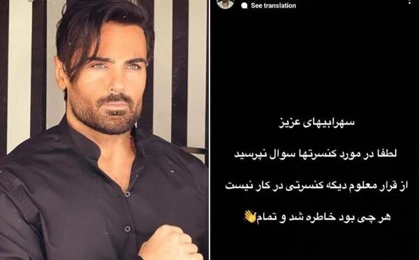عکس امین پاکزاد