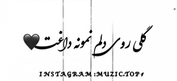 عکسهای جدید غمگین متنی