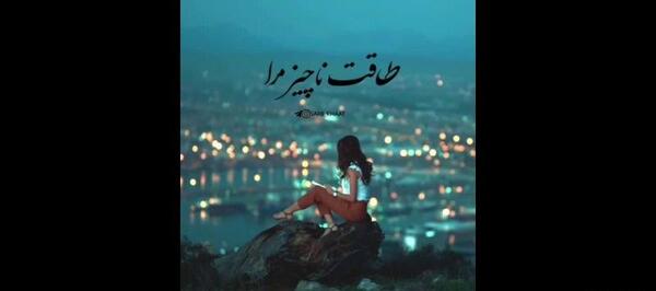عکسهای جدید غمگین متنی