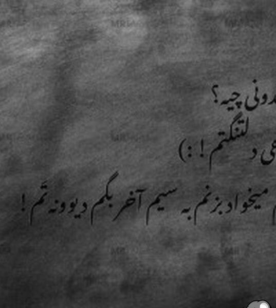 عکسهای جدید غمگین متنی