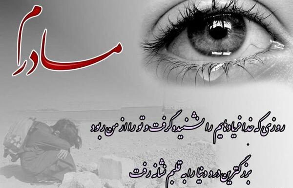 عکسهای جدید غمگین متنی