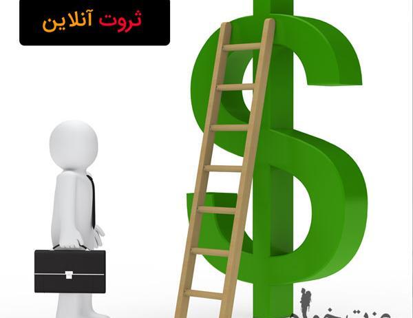 عکس ثروت کارتونی