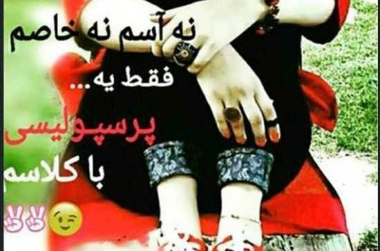 عکس پروفایل واتساپ اسپرت