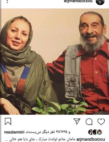 عکس مادر برزو ارجمند