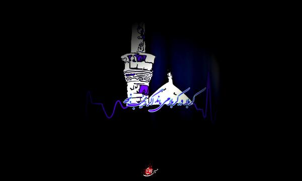 عکس ضربان قلبم حسین
