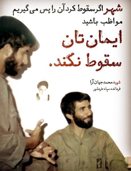 عکس نوشته شهدا شب جمعه