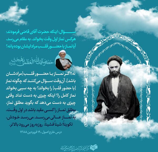 عکس نوشته شهدا شب جمعه