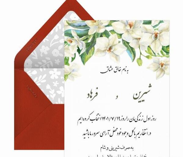 عکس قدیمی عروسی