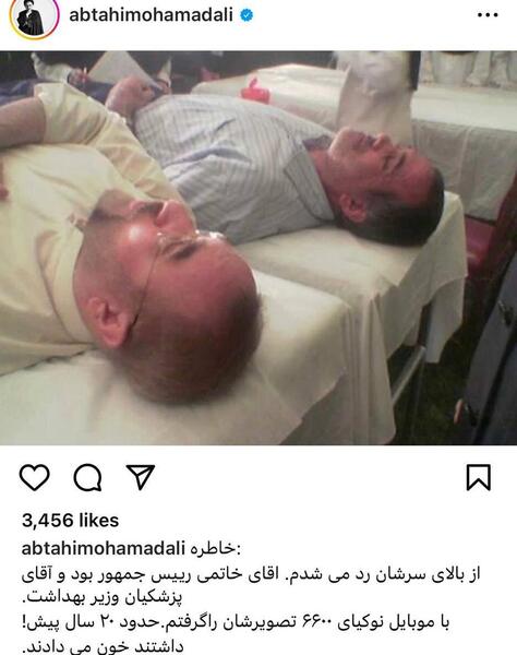 عکس قدیمی عروسی