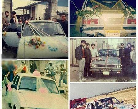 عکس قدیمی عروسی