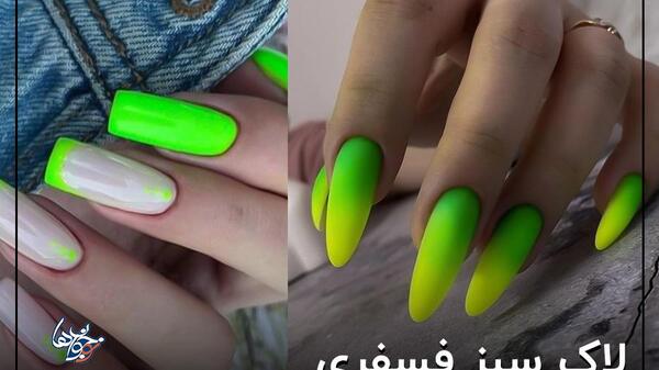 عکس رنگ فسفری
