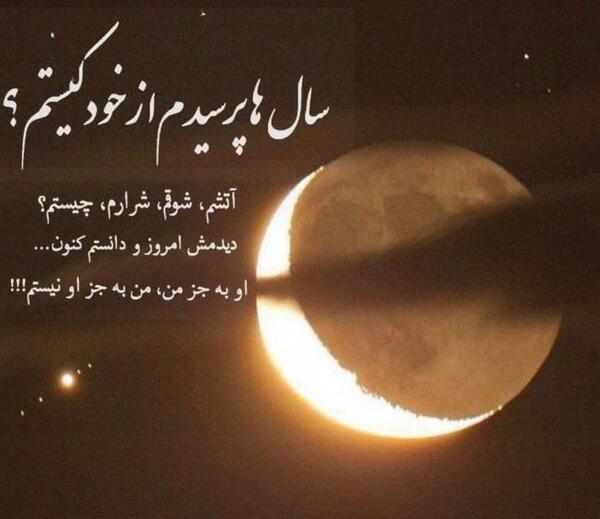 عکس نوشته برای پروفایل روبیکا