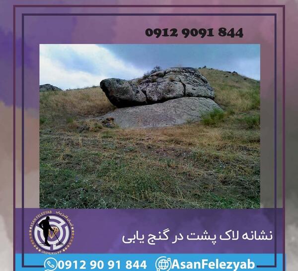 عکس لاک پشت نشانه چیست