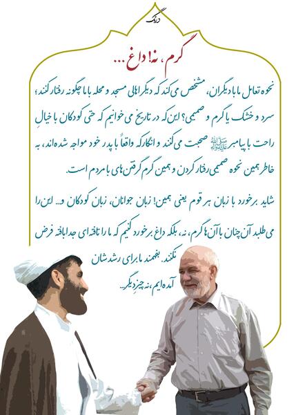 عکس رهبر عربستان سعودی