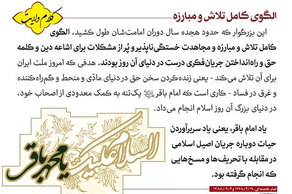 عکس رهبر عربستان سعودی