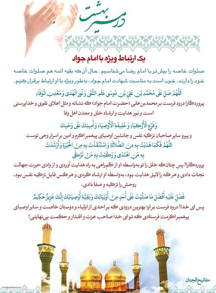عکس رهبر عربستان سعودی