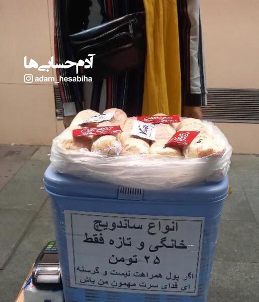 عکس رهبر عربستان سعودی